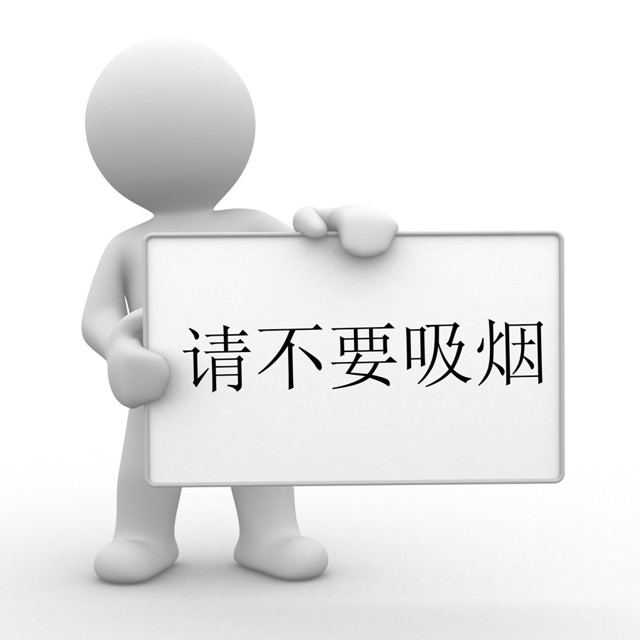 Безличные предложения в китайском языке (грамматика)